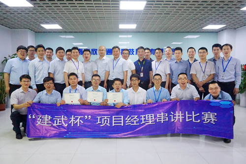 荣耀体育体育网页版欣网通信科技股份邮箱公司