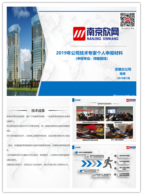 荣耀体育·体育|荣耀体育体育网页版欣网|欣网通信 荣耀体育·体育|荣耀体育体育网页版欣网|欣网通信