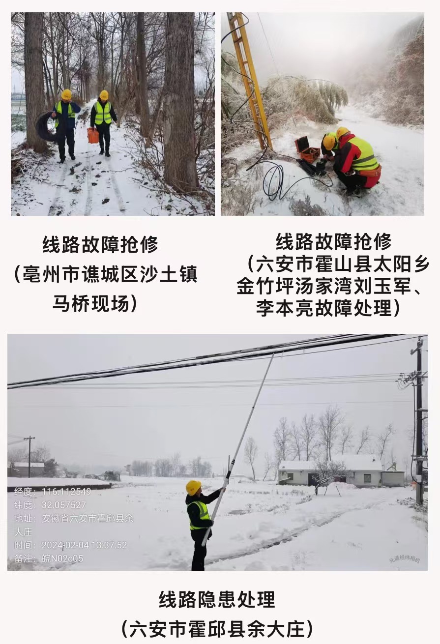 荣耀体育·体育|荣耀体育体育网页版欣网|欣网通信 荣耀体育·体育|荣耀体育体育网页版欣网|欣网通信