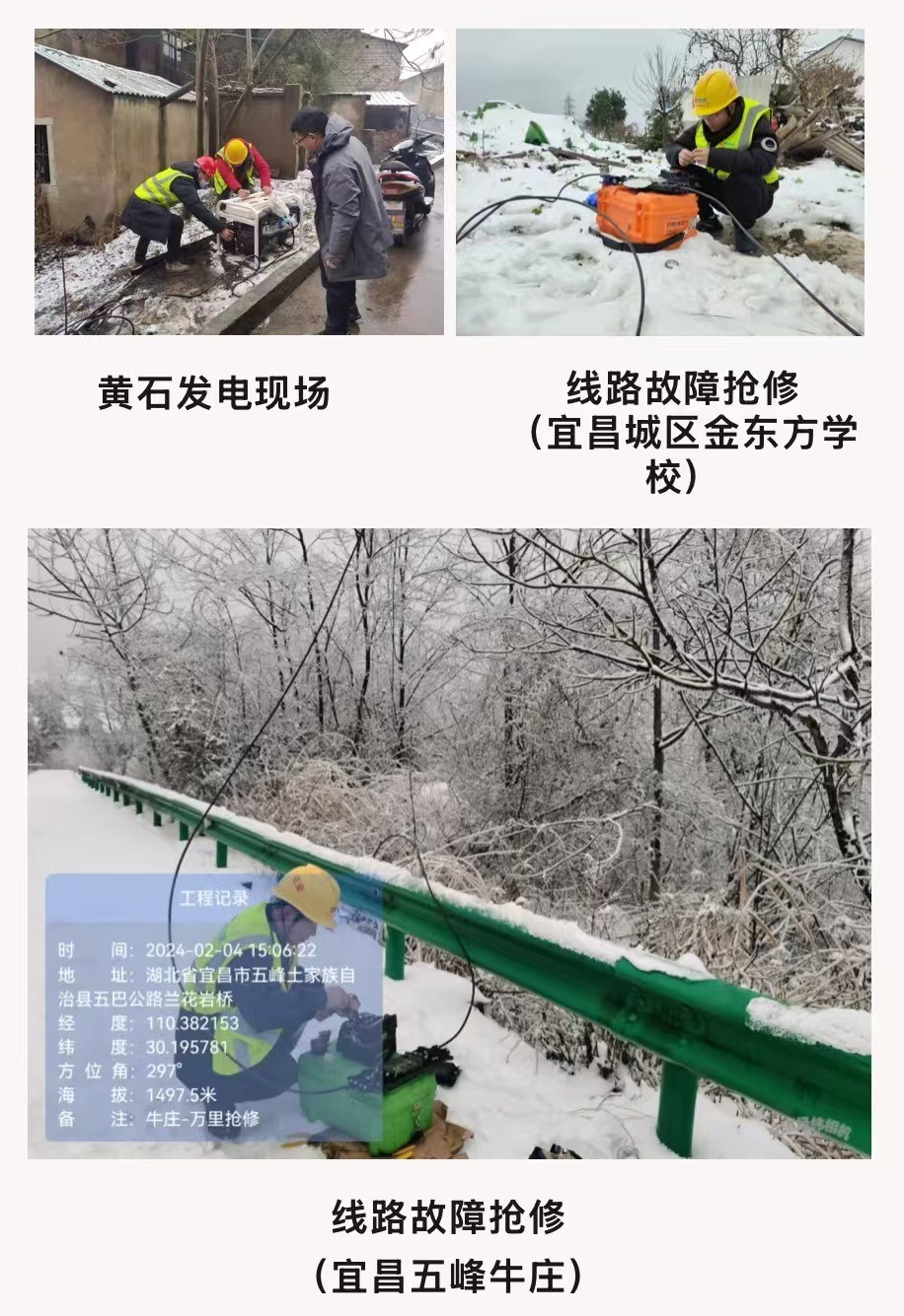 荣耀体育·体育|荣耀体育体育网页版欣网|欣网通信 荣耀体育·体育|荣耀体育体育网页版欣网|欣网通信