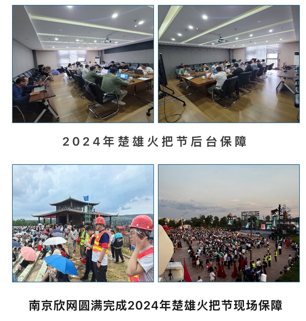 荣耀体育·体育|荣耀体育体育网页版欣网|欣网通信