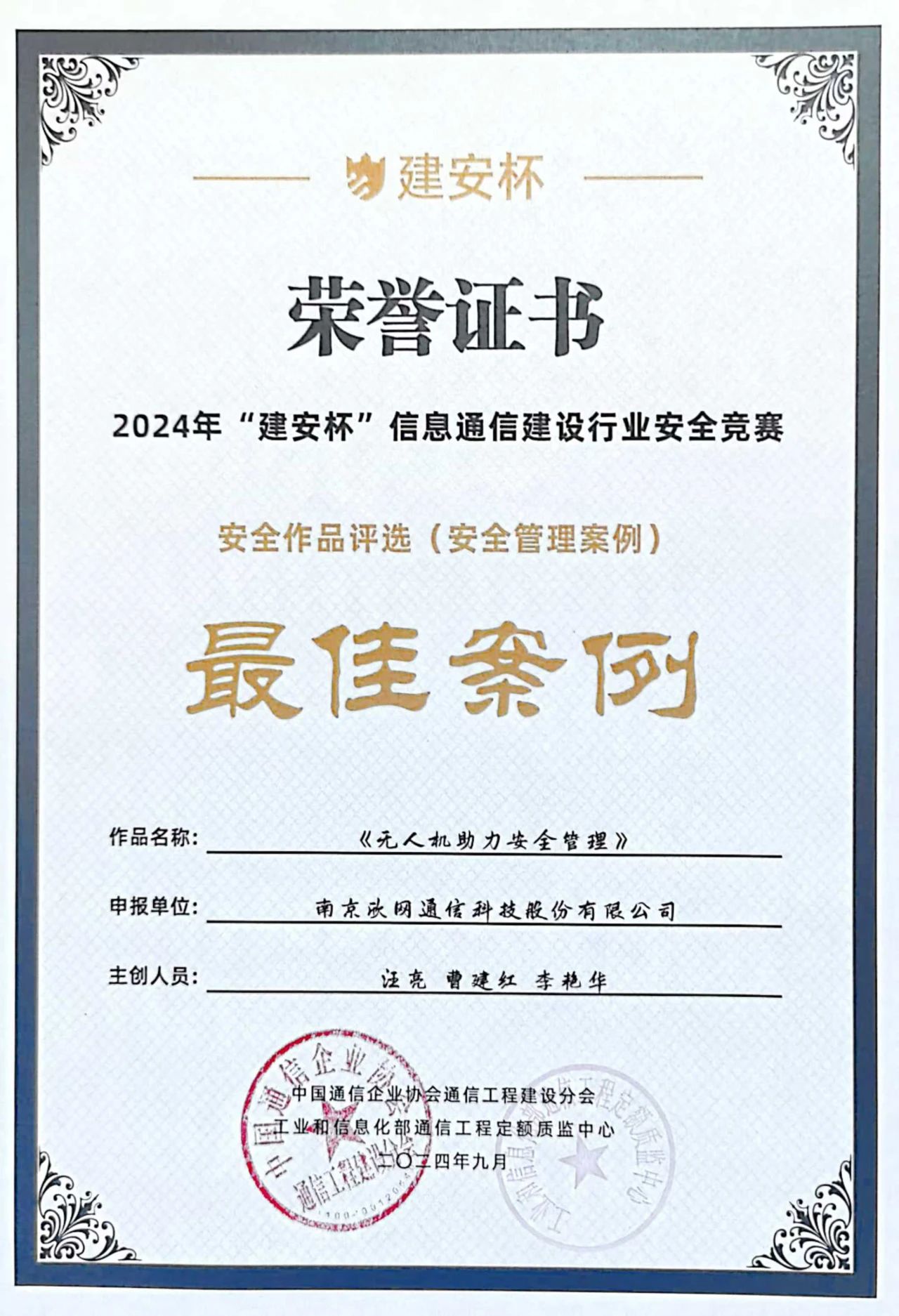 1739174336577364.jpg 1739174336577364.jpg