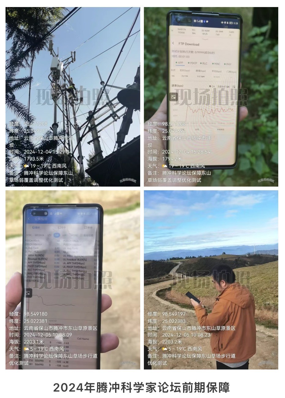 荣耀体育·体育|荣耀体育体育网页版欣网|欣网通信